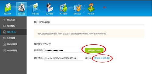 簡訊API與短信服務(wù)開發(fā)者工具包 賦能應(yīng)用軟件服務(wù)的通信利器
